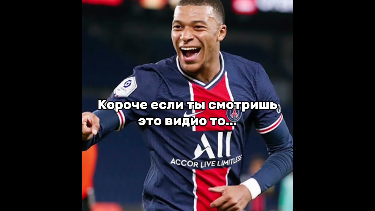 Ты лучший #edit #bestgol #football #topgoles #roblox #footballgoalstop10 #memes #footballrepublic
