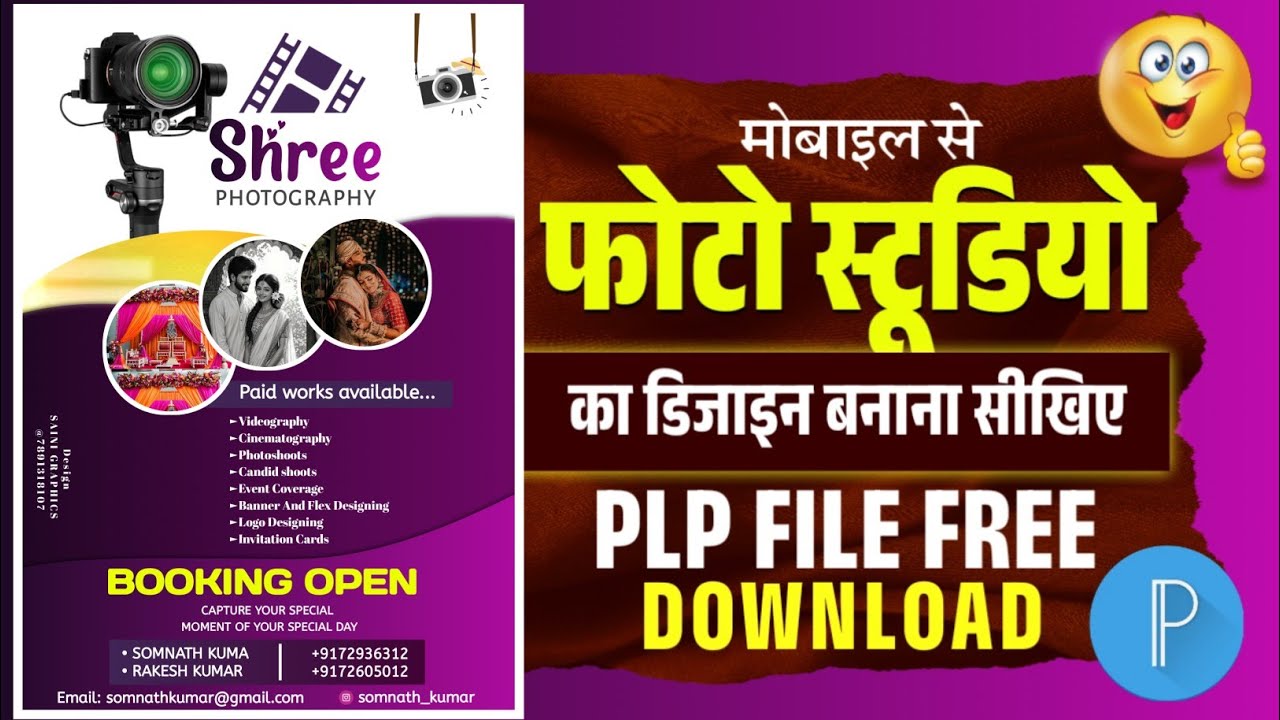 Photography Studio Banner Editing Plp File | Photo Studio Poster Design Plp File