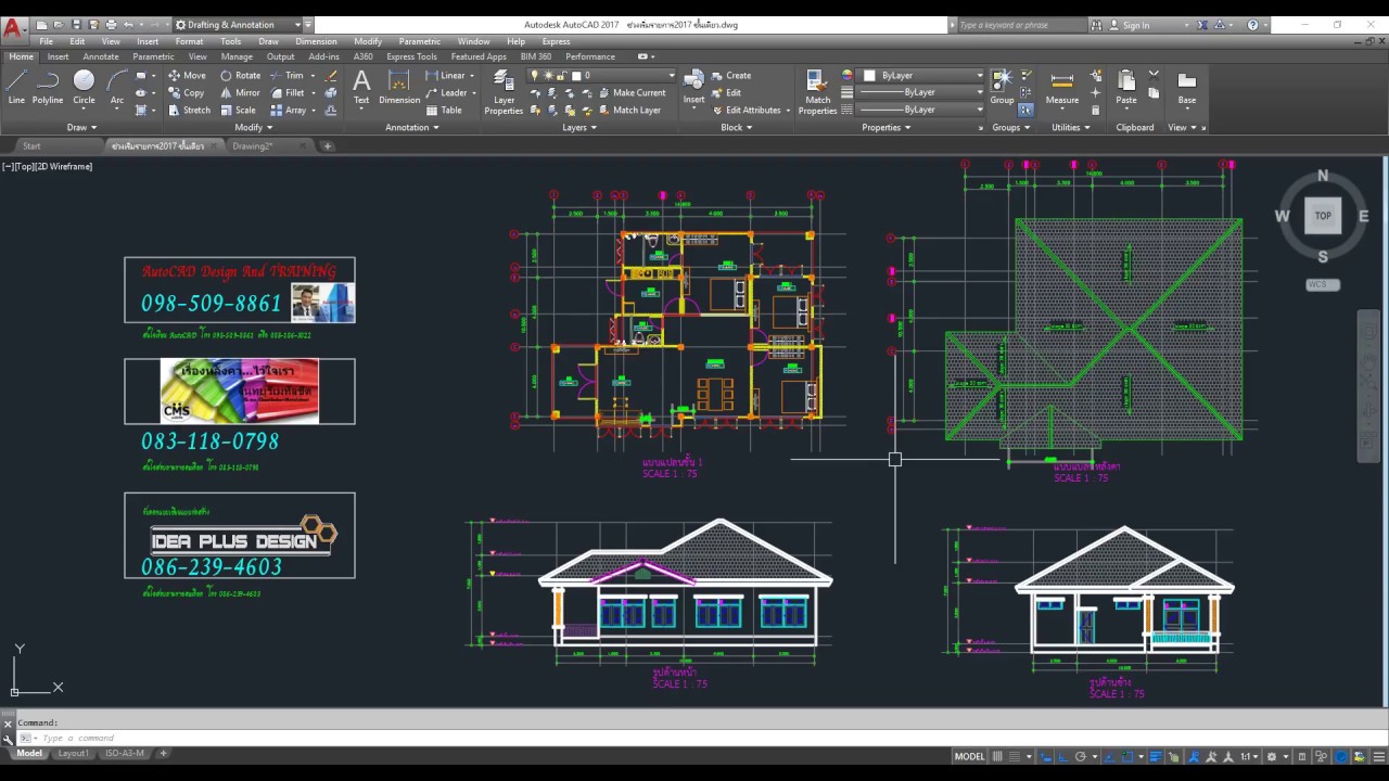 การเขียนแบบบ้านชั้นครึ่ง AutoCAD 2017 ( รับสอนเขียนแบบAutoCAD)