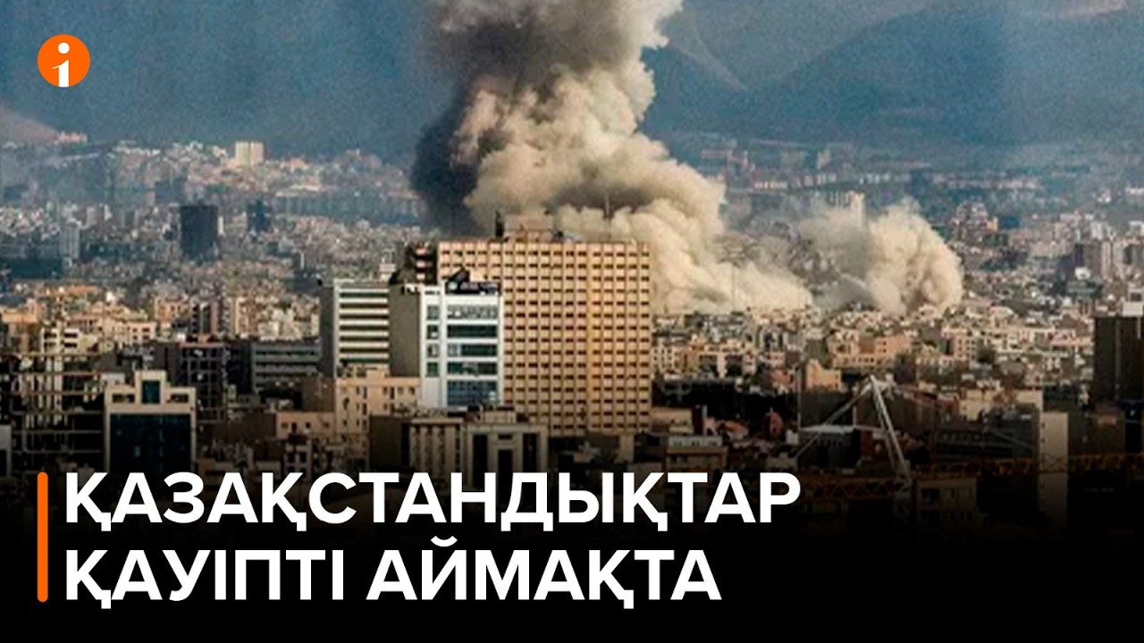 Соғыс апанында қалған отандастырымыз белгісіздік пен үрей құшағында
