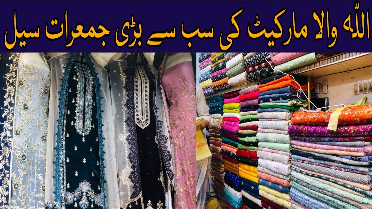 Allah wala market | Jumerat Bazar Big sale 📌 party wear & wedding dresses 😍Karachi