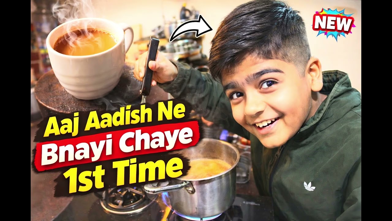 ठंड थी बोहत ज़्यादा  ।। ☕️ आज हमारे घर सारा दिन बनी बस चाय चाय चाय ।।। 