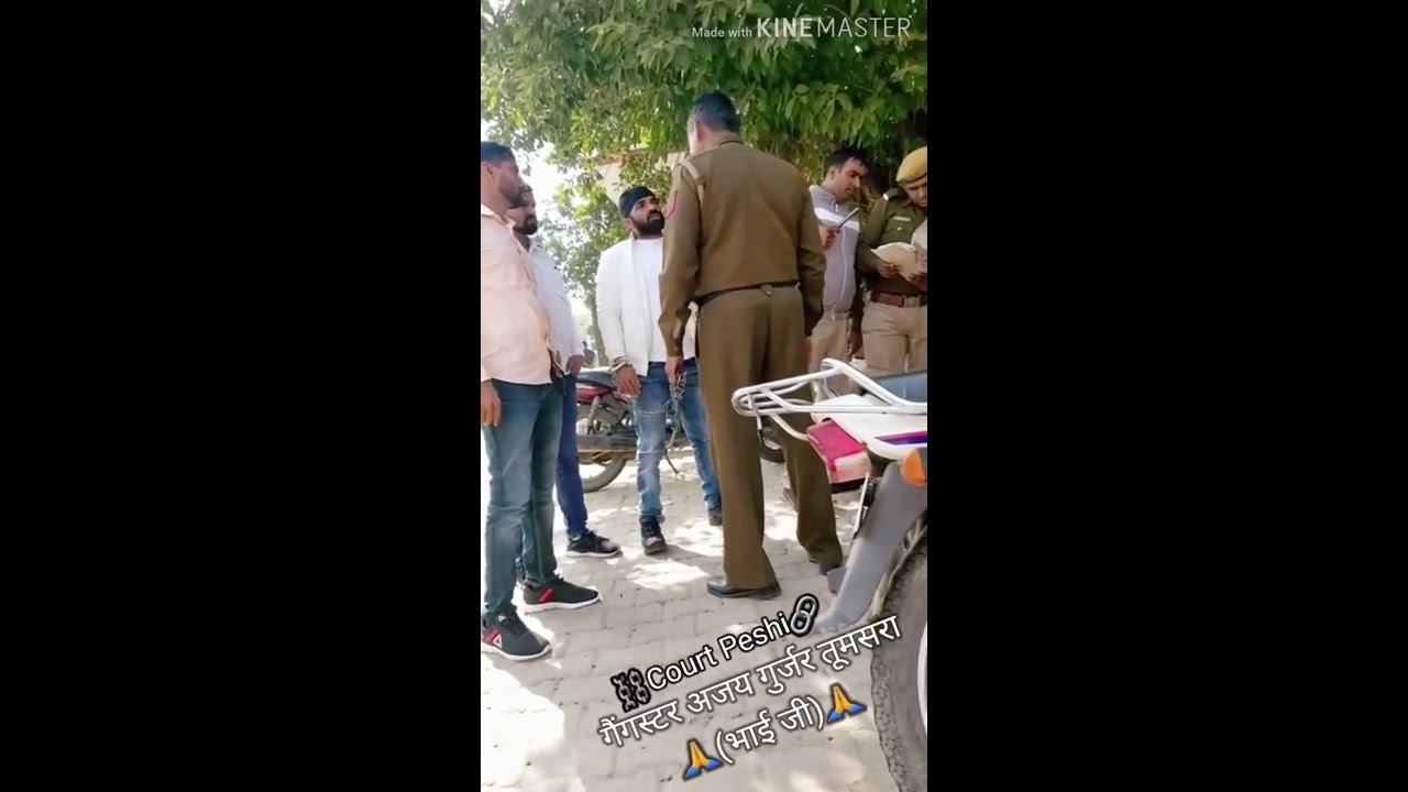 🔗Court Peshi⛓️ Of Haryana Top Palwal No.1 Inaami Gangster Ajay Gurjar Palwal (Bhai Ji ) 🙏🔫🚔🙏🙏