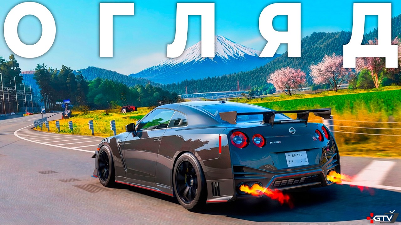 ОГЛЯД Forza Horizon 6 - ЦЕ ПИЗ..ЦЬ