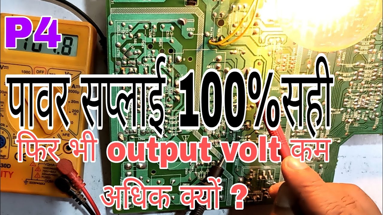 Power supply 100% ok but why output volt abnormal ?