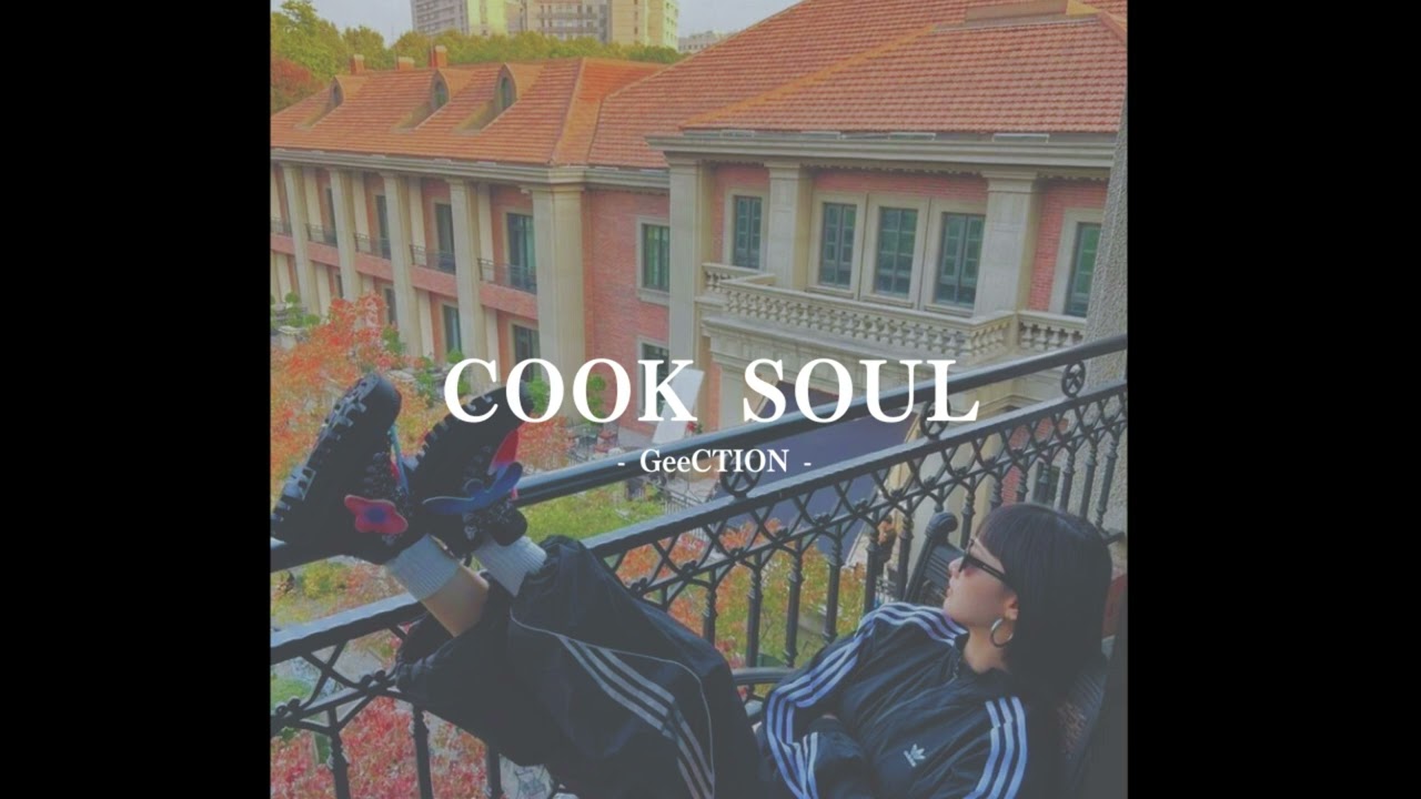 [フリートラック] Hiphop Chill Lofi Type Beat - “COOK SOUL”