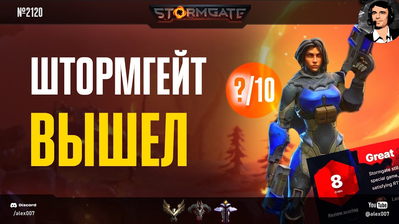 Полный геймплей Stormgate после релиза: Миссии кампании, Совместный режим и бот-приятель в новой RTS
