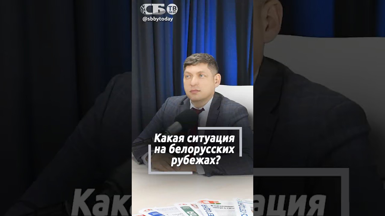 Жесткие условия вокруг Беларуси. Зачем в стране проводят внезапную проверку вооруженных сил