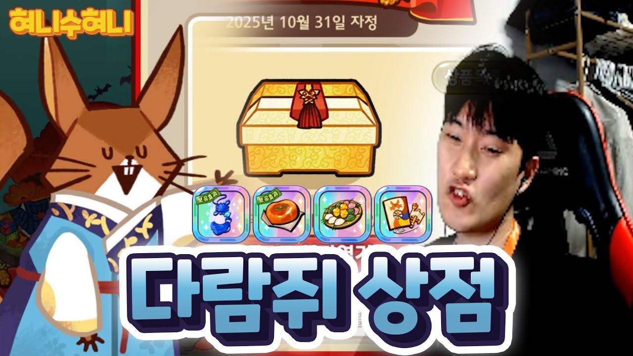 그 돌도그 사건은 막아야 한다..