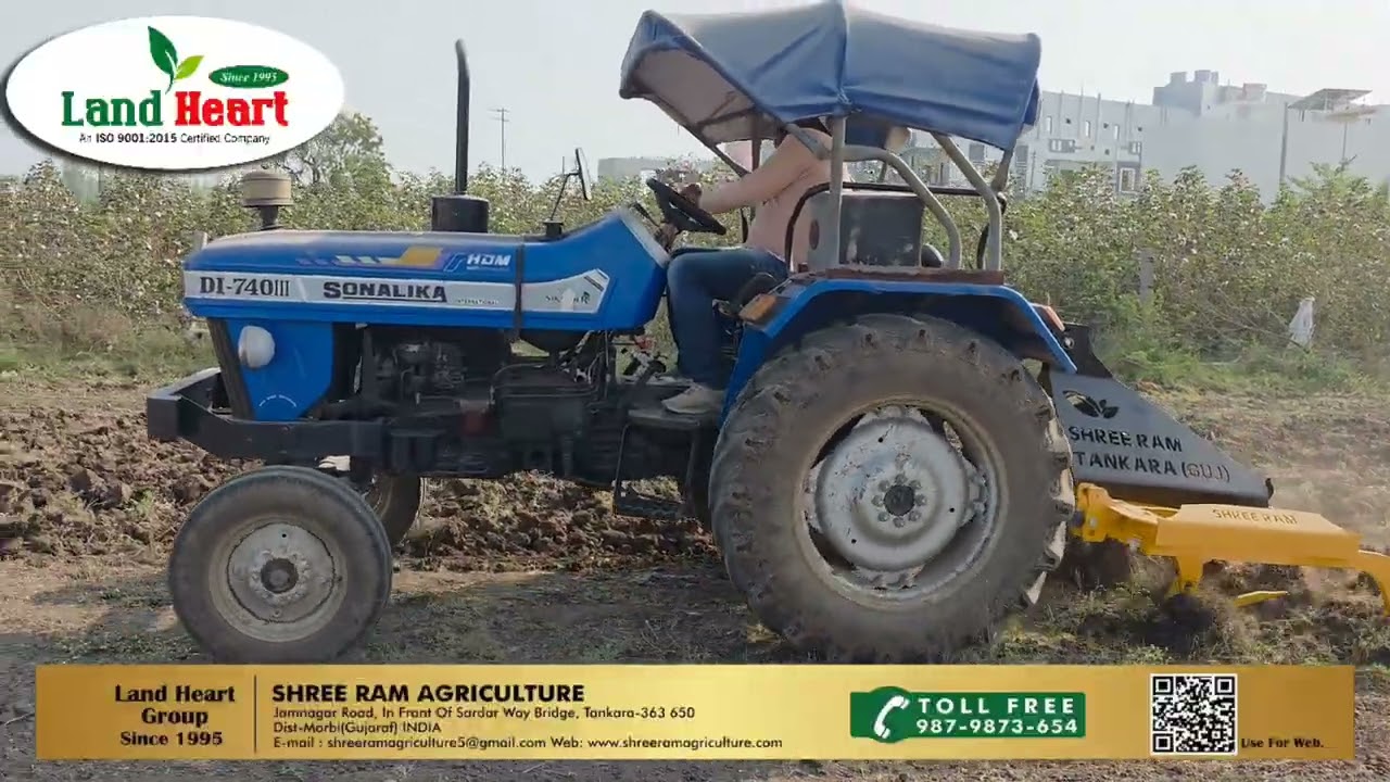 DUCK FOOT PLOUGH (TOTA)