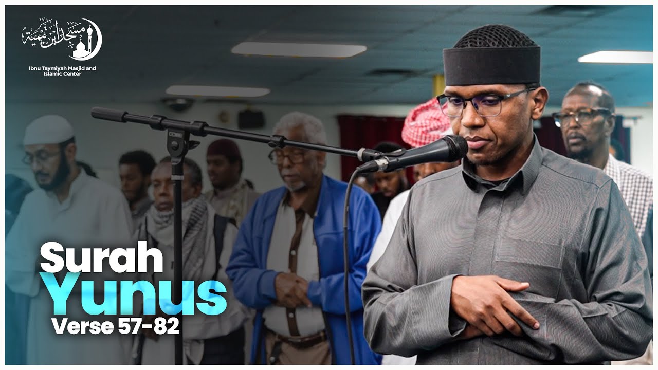 Soothing Qur’an Recitation | Surah Yunus 57–82 | Imam Yahya Abdi at Masjid Ibnu Taymiyah