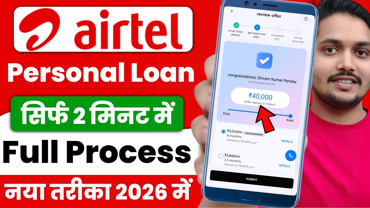 Airtel Personal Loan Kaise Le 2026 | Airtel Se Loan Kaise Le | Airtel Personal Loan Online Apply