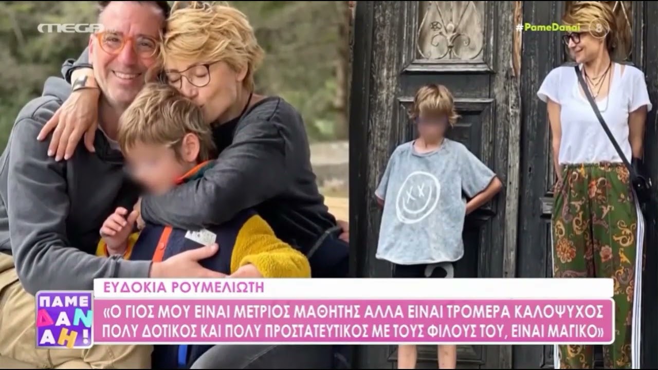 Ευδοκία Ρουμελιώτη: «Πέρυσι το καλοκαίρι φοβήθηκα πολύ, ήμουν σίγουρη ότι έχω καρκίνο»