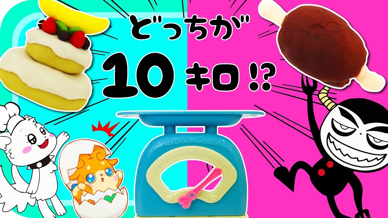 ヒミツのここたま♪♪ はかりのキッチンハウスとおおきなここたまハウスでここたまごっこ♪ ラキたまやもぐたんといっしょにちいさくなったくもりんをたすけてあげよう！
