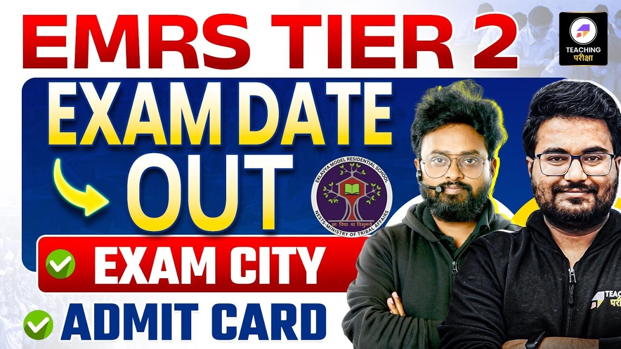 EMRS Tier 2 Exam Date Out | EMRS Exam City & Admit Card | EMRS Teaching & Non Teaching Exam | EMRS