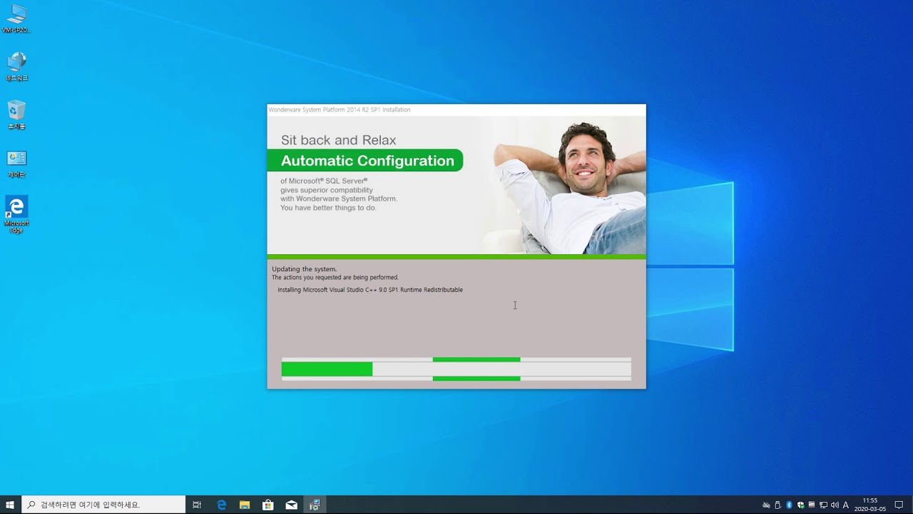 Wonderware SystemPlatform 2014R2 SP1 And Patch02 installation