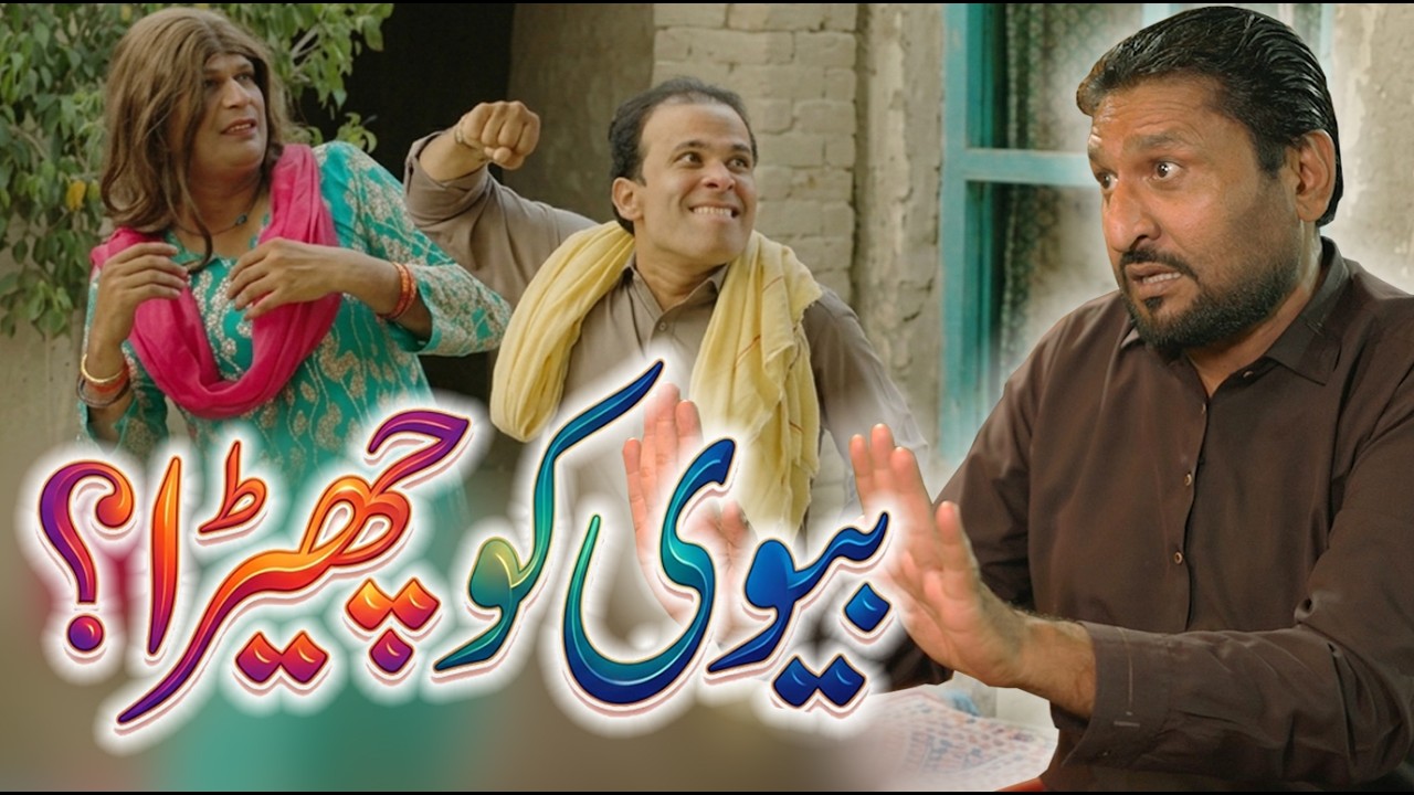 Rana Ijaz Herni Wala New Funny Video 2026 | Standup Comedy By Rana Ijaz | New Video Rana Ijaz