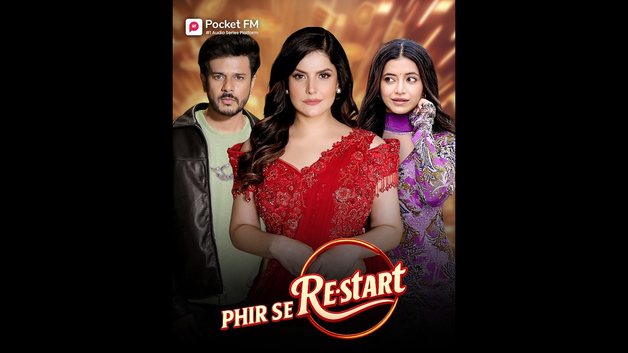 क्या Zareen Khan देगी मेरी Biwi को सुनहरा Mauka?