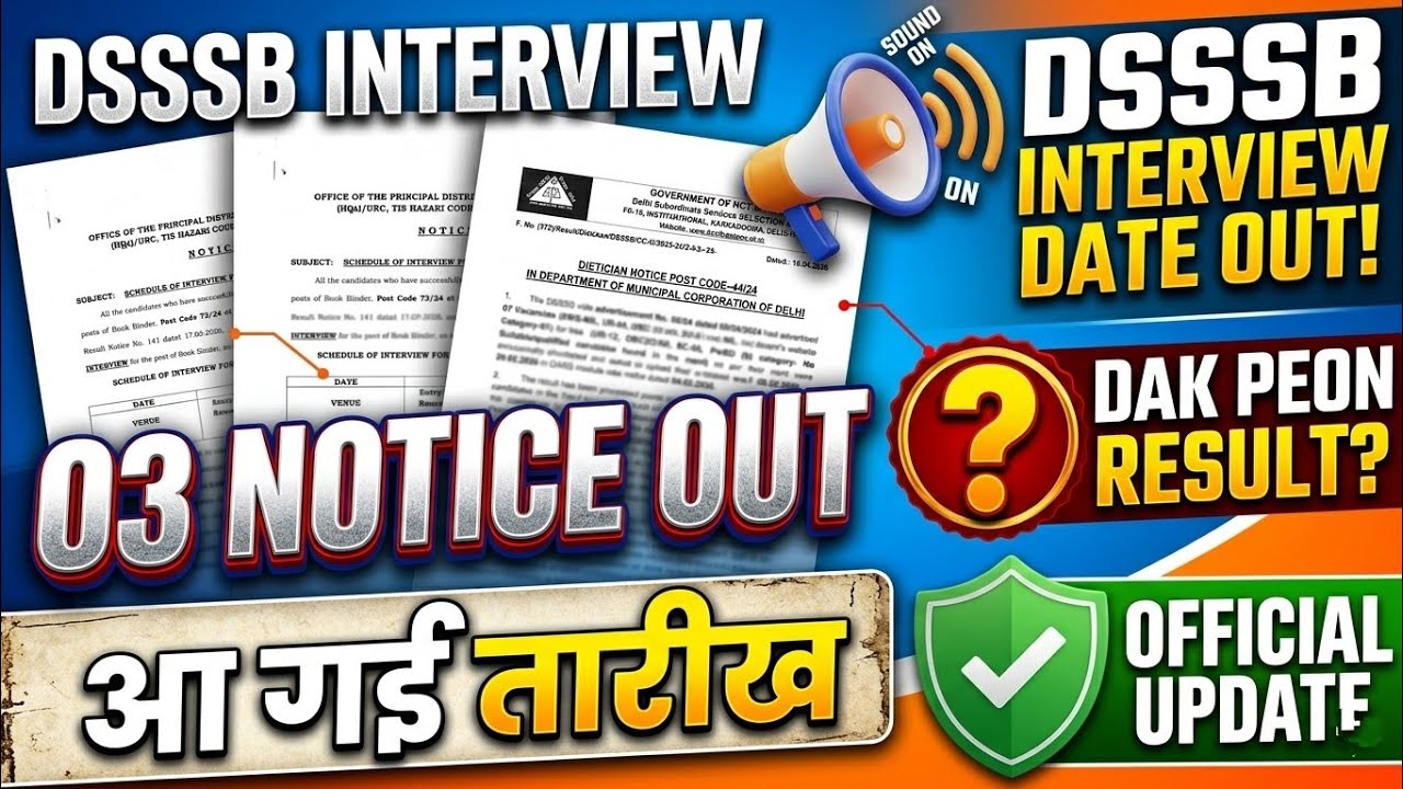 DSSSB Interview Date Out ✅|| Dak Peon result update || DSSSB 03 NOTICE OUT 🤩 || 16-04-2026