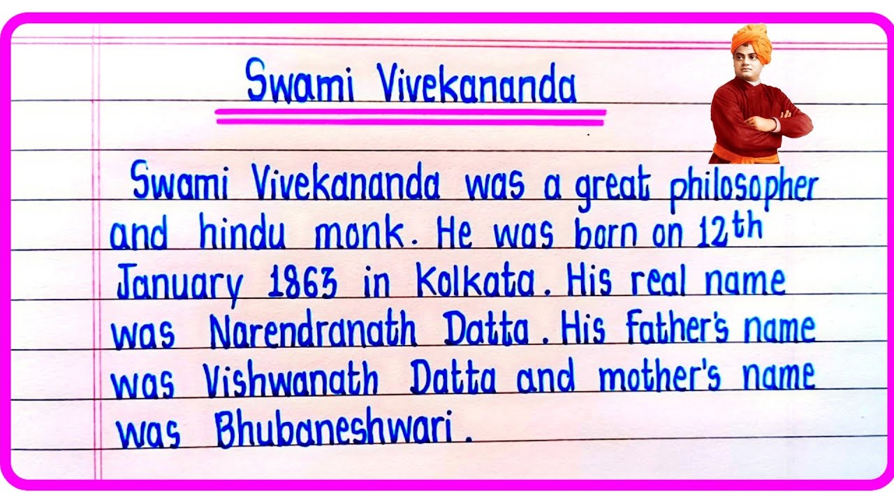 Essay On Swami Vivekananda In English | Swami Vivekananda Essay In English Writing