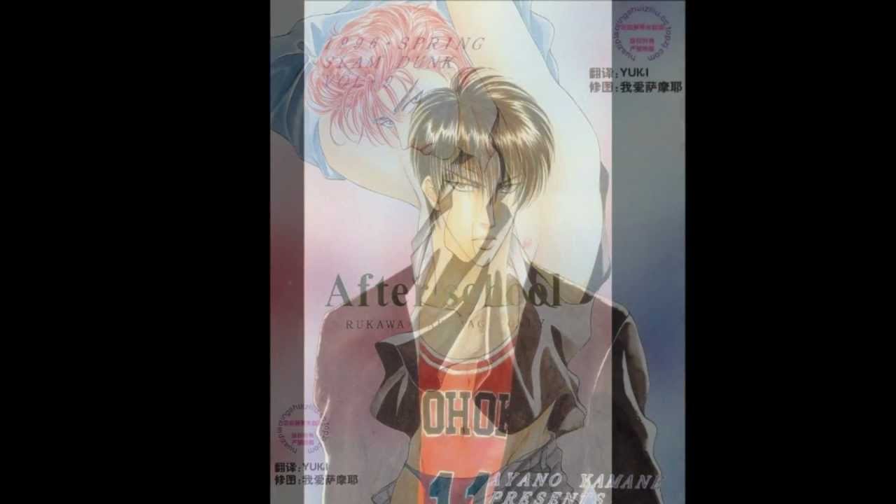 Yaoi ❤ Doujinshi de Slam Dunk: Baby Blue2:After School / raw