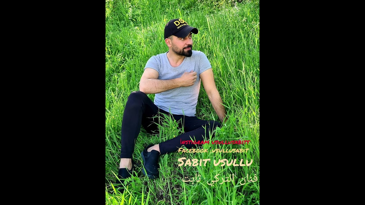 ĞURBA / DA3 EL 3İMİR BEL ĞURBA/ USULLU SABİT  فنان التركي ثابت 🇹🇷💯🇹🇷
