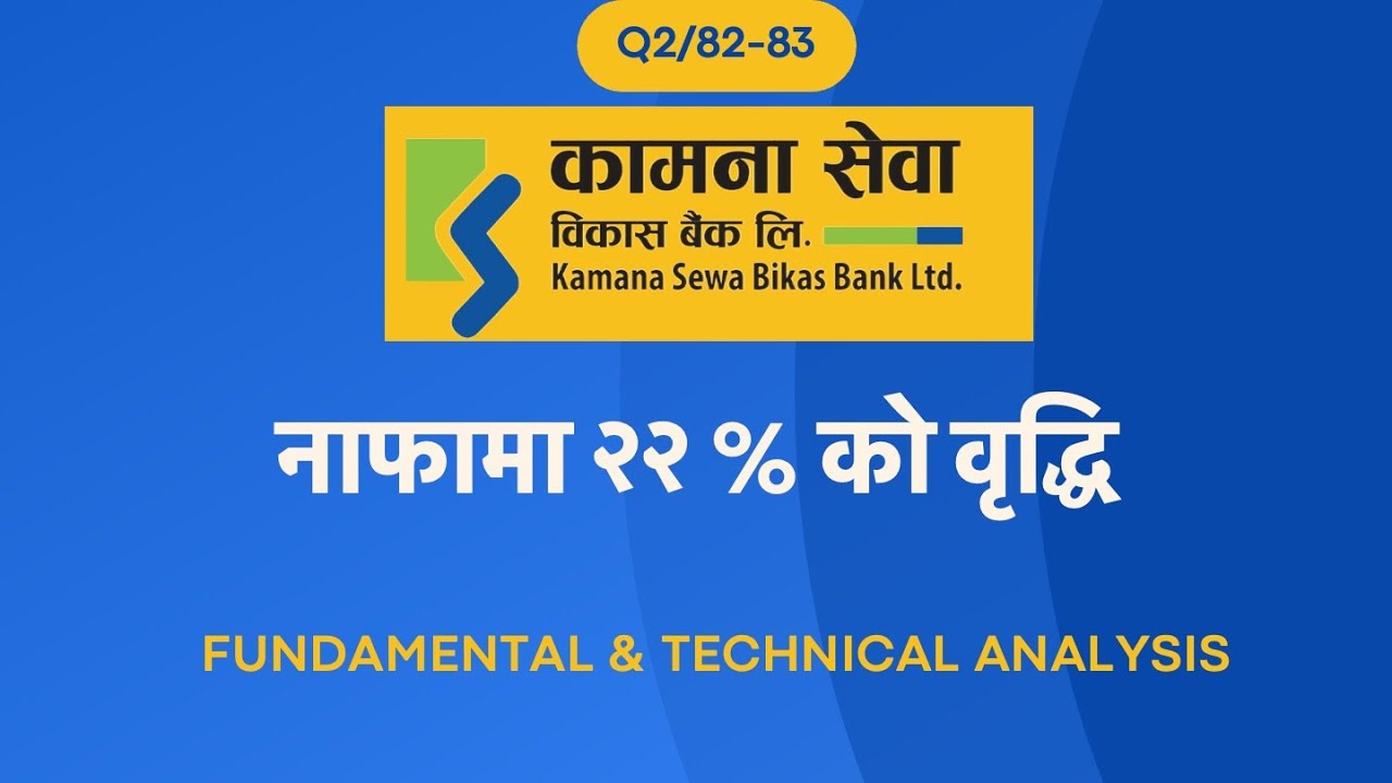 Q2 | Report Analysis | KSBBL | Stock Market Analysis by Ram Hari Nepal