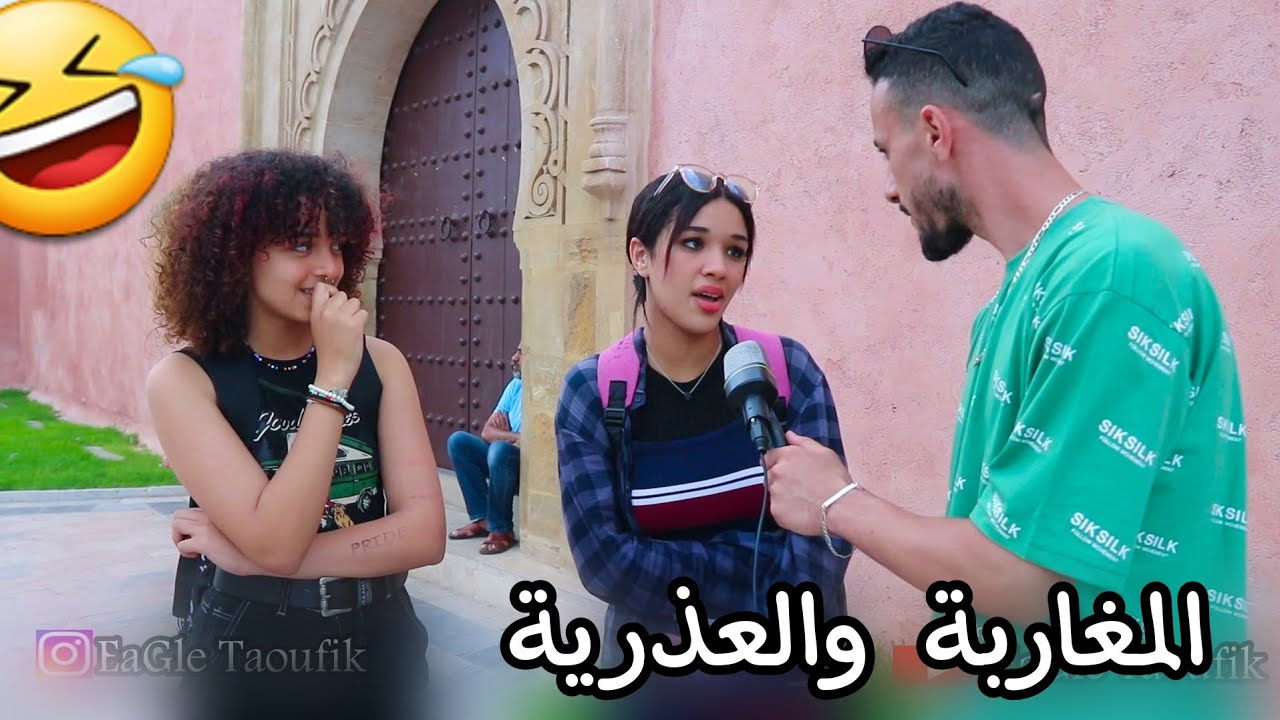 سولنا لبنات واش يقدرو يزوجو بنت بلا عذرية لخوهم صدمونا 😱😱nizar sbaiti 9ayda ghita حريودة
