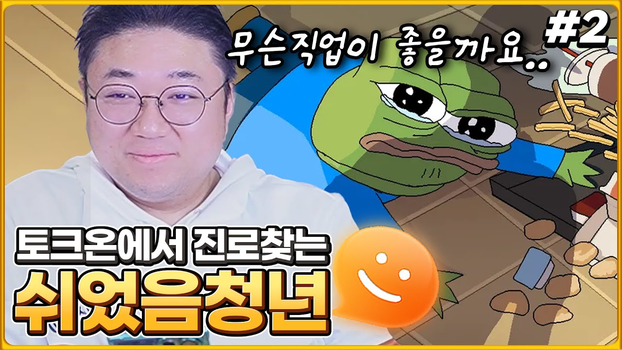 불판을 닦으시는게 어떨까요? (25.12.06-2).png