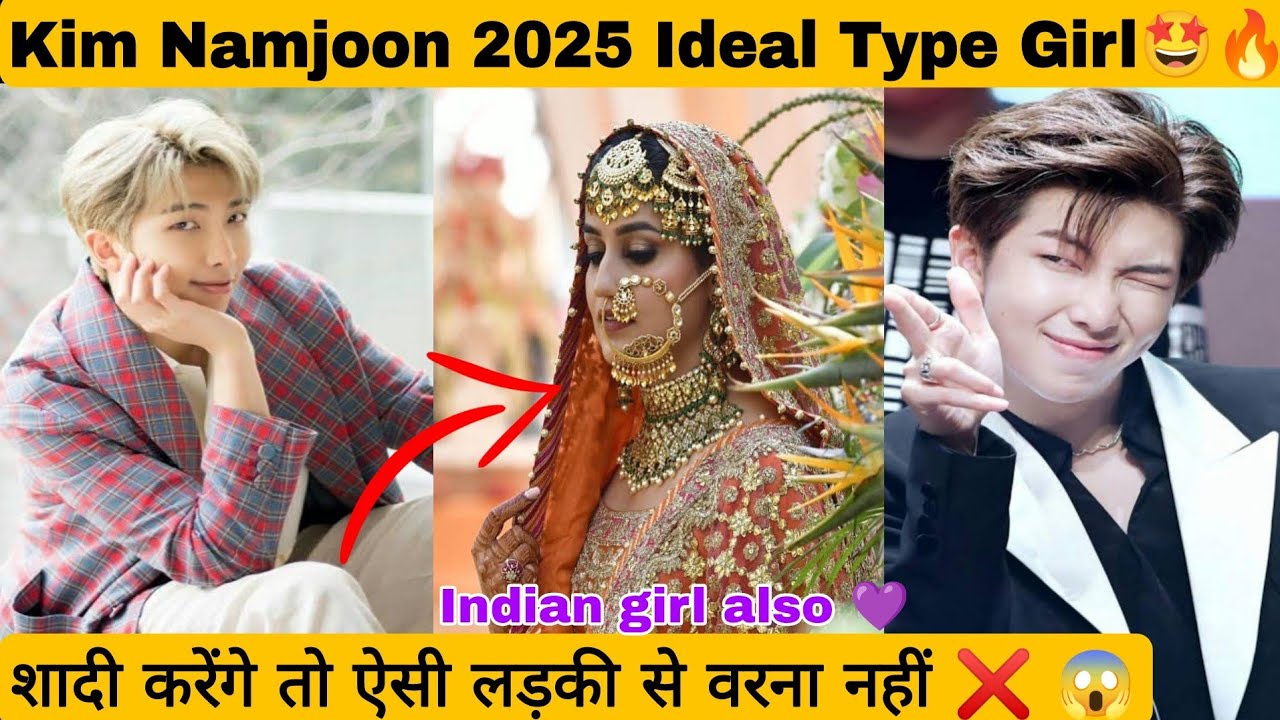 Kim Namjoon 2025 Ideal Type Girl🤩🔥|| शादी करेंगे तो ऐसी लड़की से वरना नहीं ❌ #bts #rm  #btsarmy