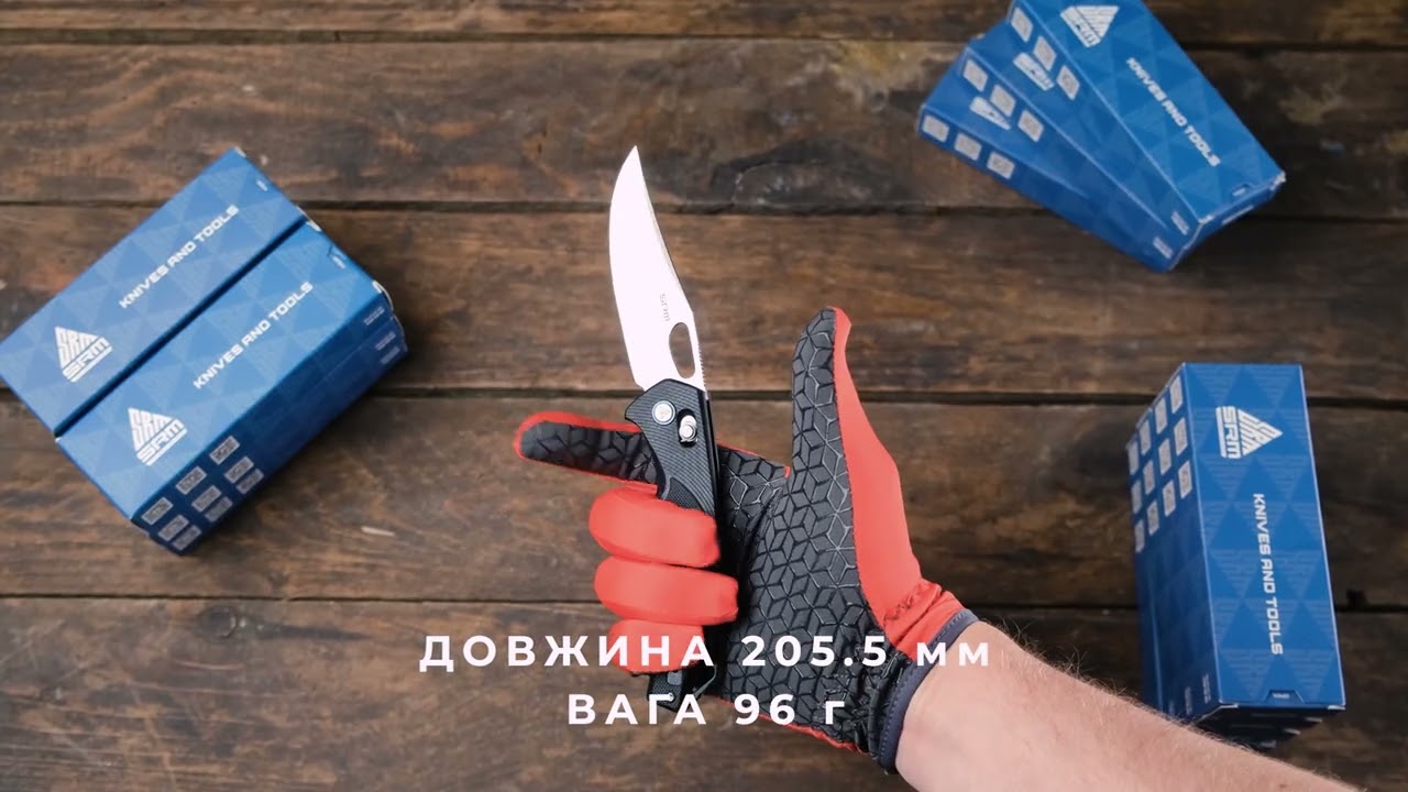 Ніж складаний SRM Retriever 9201, чорний