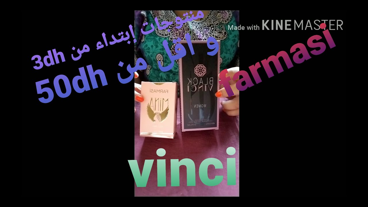 مشترياتي لهذا الشهر من شركة فارمسي او فانسي (farmasi ou vinci ) 🛍 و رأيي في بعض عطورهم