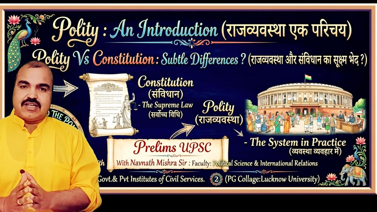 Polity Vs Constitution in hindi/English: An Analysis #indianpolity #constitutionofindiaupscexams