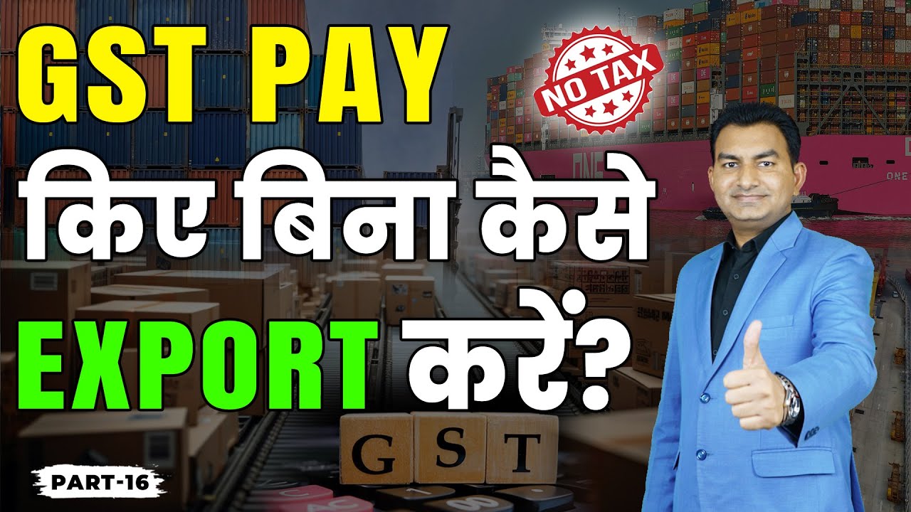 How to Export From India Without Paying GST, Import Export Business Knowledge.