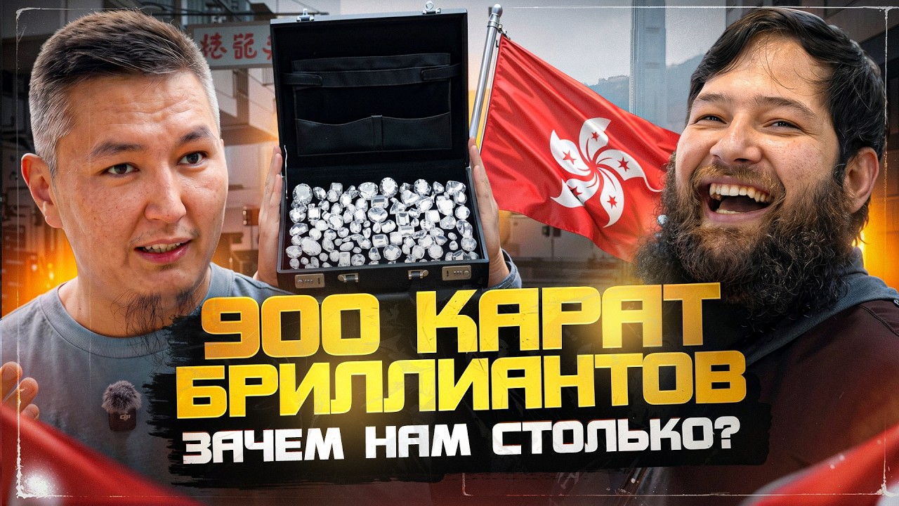 Бриллианты, Rolex, AP и жесткие торги: как мы закупались на выставке в Гонконге| Caesar Watches