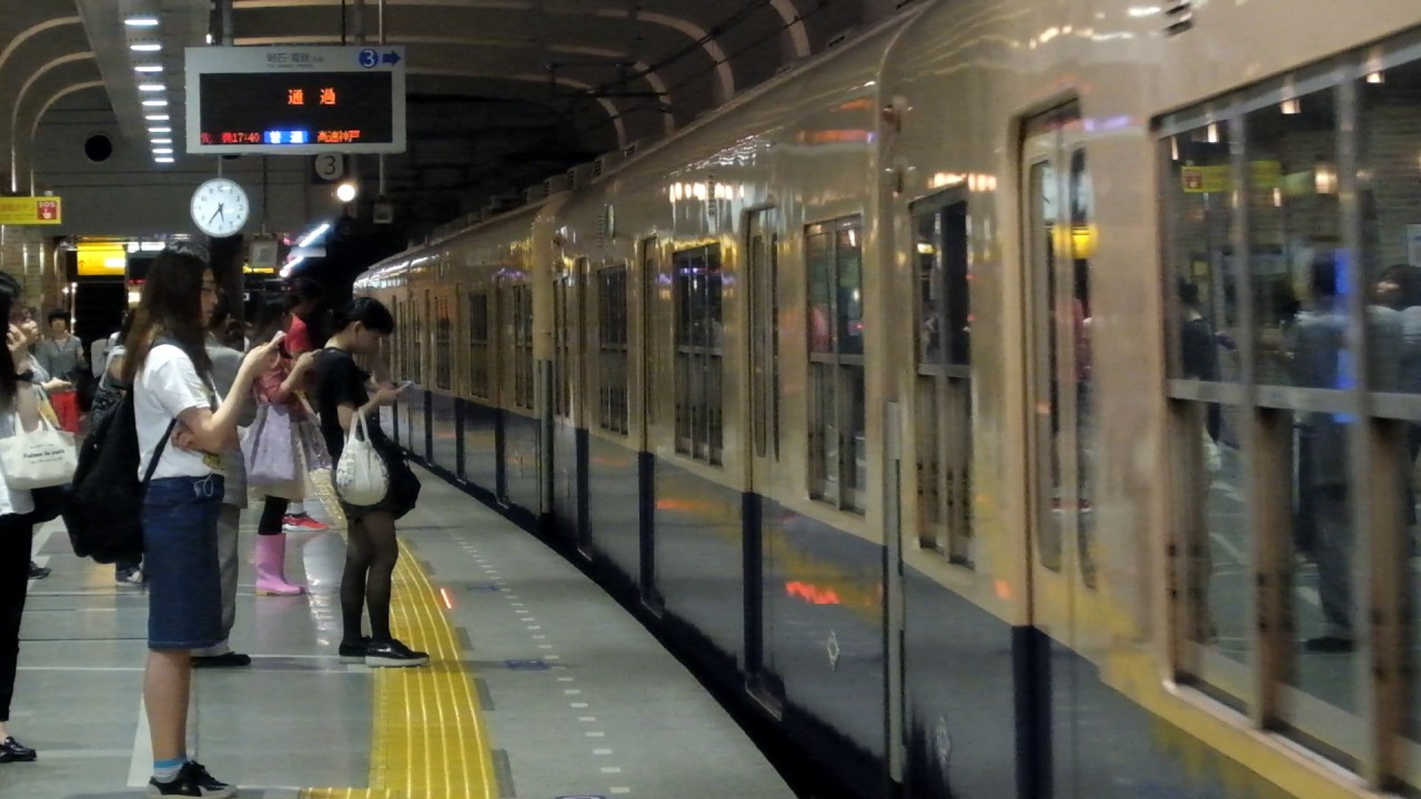 阪神神戸三宮駅　ジェットカー通過