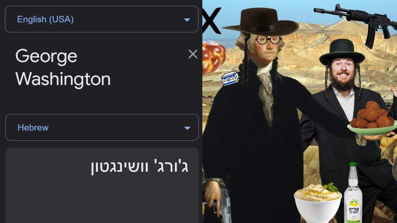 George Washington in different languages