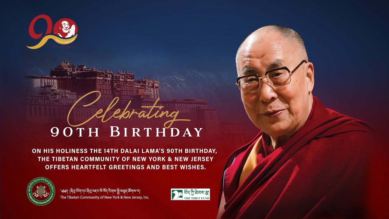 90th Birthday Celebration of H.H. The 14th Dalai Lama | Morning Session | TCNYNJ