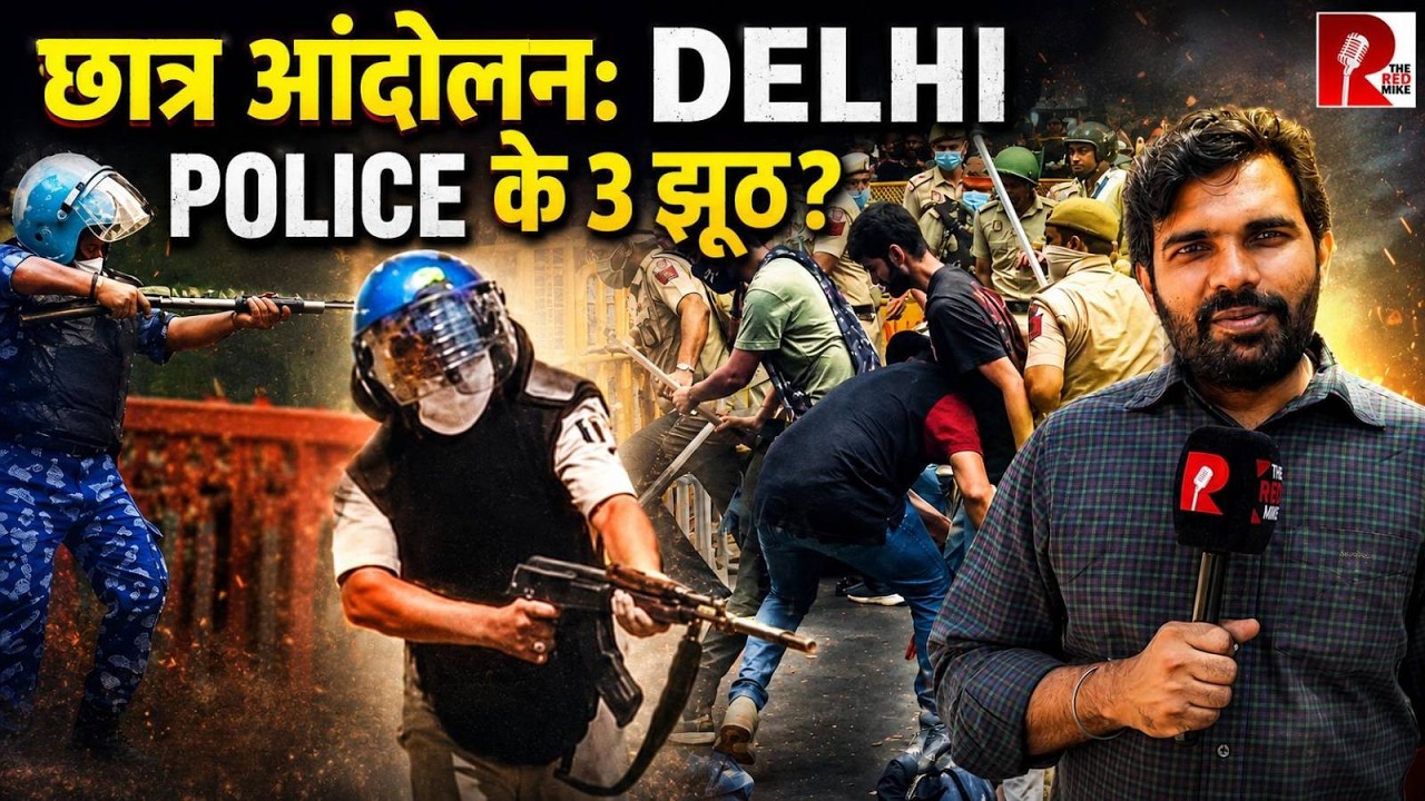 Pellet Guns,Gun shot injuries,Is Delhi Police lying? Evidences countering Delhi Police