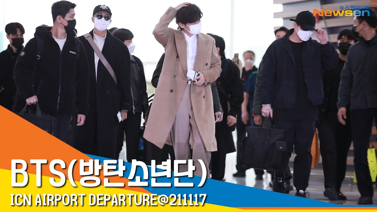 방탄소년단(BTS) 출국, '아미의 응원 받으며'  #NewsenTV