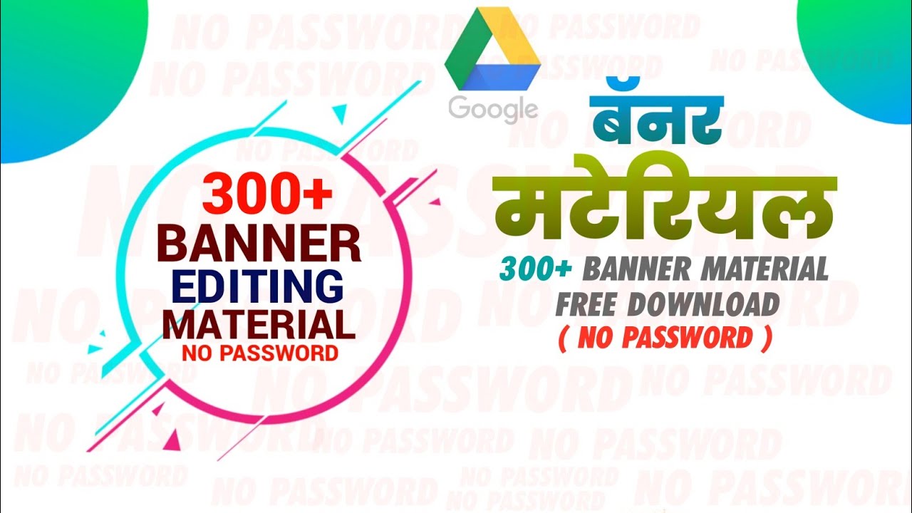 Banner Editing Material Download👈🔥💯 | banner editing | banner material | banner editing material