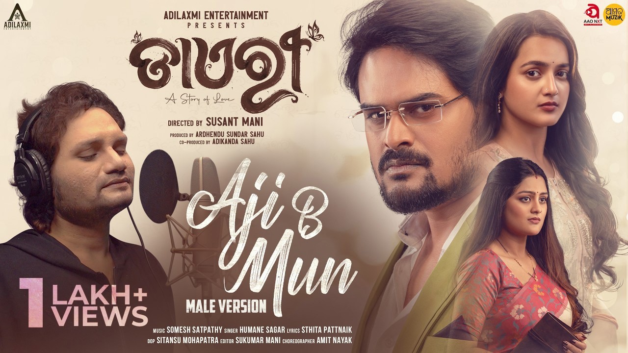 Aji B Mun (Male Version) | Video Song | Diary | Ardhendu | Pragyan | Jasmine | Humane Sagar