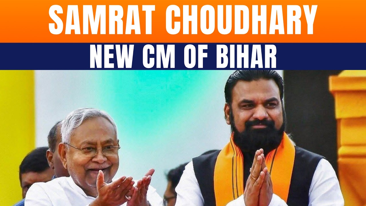 Bihar CM Announcement LIVE: BJP Bihar CM LIVE | Samrat Chaudhary To Be Next Bihar CM | Nitish Kumar