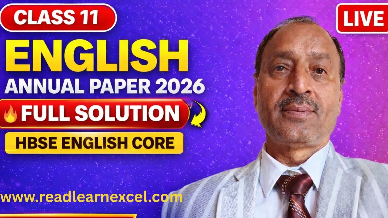 LIVE 🎯 Class 11 English Annual Paper 2026 🔥 Full Solution | HBSE English Core | 80/80  पक्के 🔥#hbse