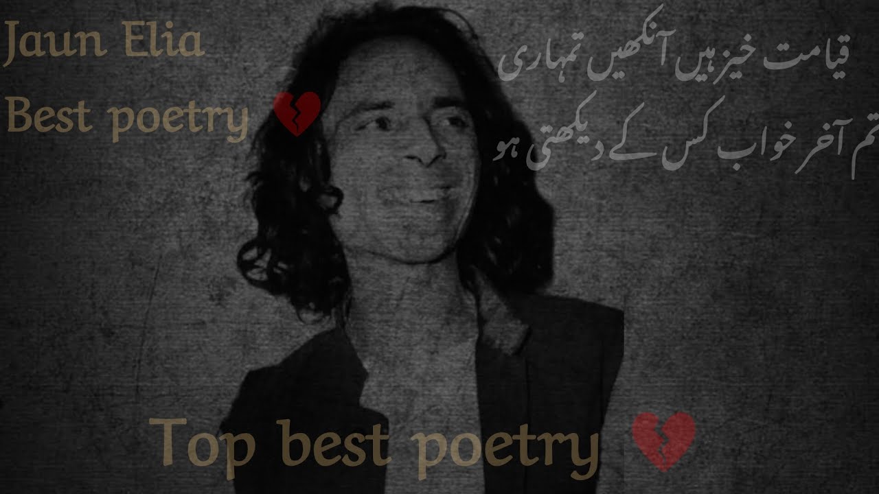 Jaun Elia Best Poetry 2026 | Dard Aur Tanhai Ka Safar 💔