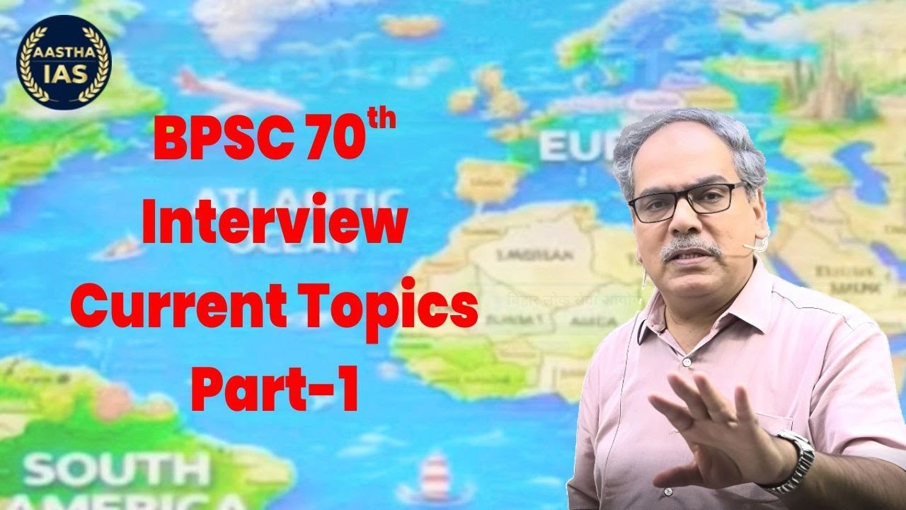 BPSC 70TH INTERVIEW CURRENT TOPICS PART -1