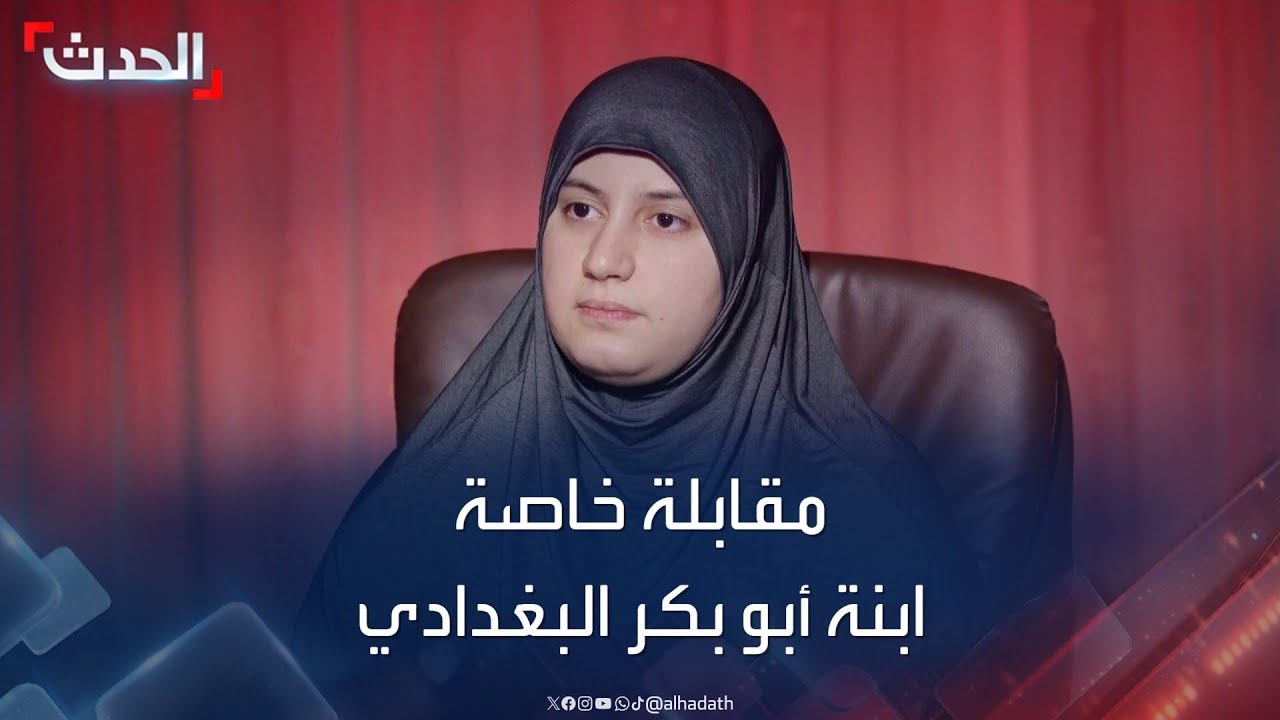 مقابلة خاصة لـ 