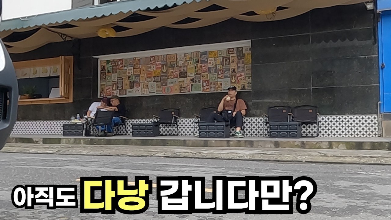 비수기 다낭 호이안, 비 맞으며 혼자 버텼습니다 (몰아보기)