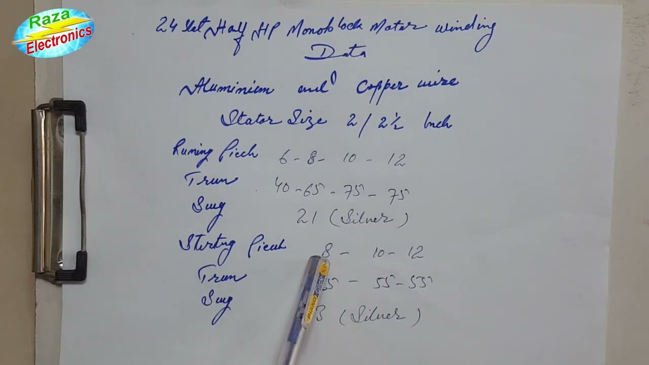 Mon block Motor Winding Data Aluminium And Copper Wire Complete Details In Urdu Hindi