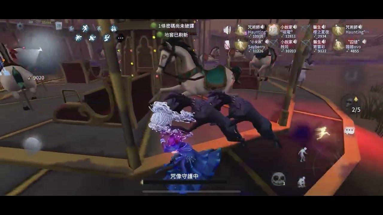 〖第五人格〗02.14星期六 這是地下室買一送一嗎！